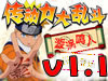 传动力大乱斗1.1