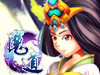 魔道