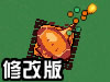 ̹��ͻ��ս�޸İ�
