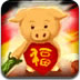 乖乖猪世界2.4百倍经验