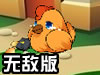 ĸ���µ�Ŷ�޵а�