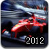 F1������ս��2012��