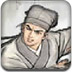 金庸群侠传3贺岁版