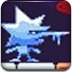 冰冻双侠中文版