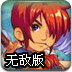 超级群侠传2无敌版