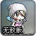 小小冒险岛4无敌版