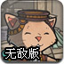 王者之路V1.3无敌版