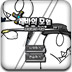 DNF2.1�޵а�
